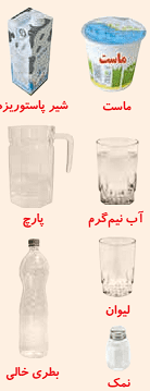 صفحه 13 1 Screenshot 2025 08 17 184609