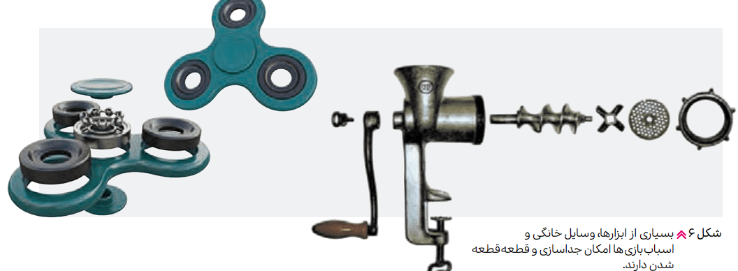 Screenshot 2025 09 03 215637