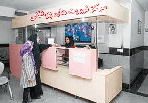 صفحه 28 2 Screenshot 2025 09 10 212148