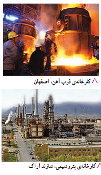 صفحه 36 2 image 104