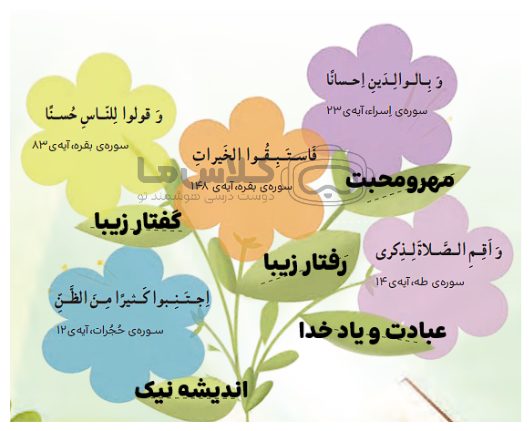 صفحه 10 1 image 116