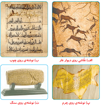 صفحه 8 1 image 144