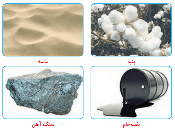 صفحه 9 1 image 145