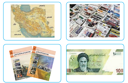 صفحه 10 1 image 147