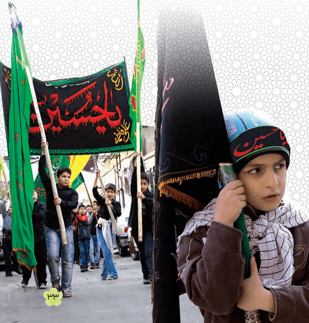 صفحه 32 و 33 1 image 199