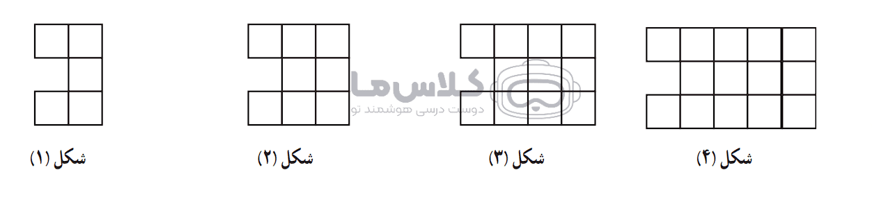 صفحه 11 1 image 211