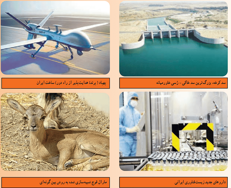 صفحه 2 1 image 213