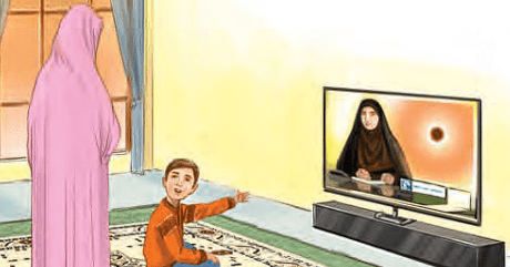 صفحه 34 1 image 239