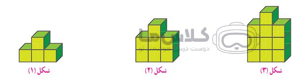 صفحه 6 3 image 270 1