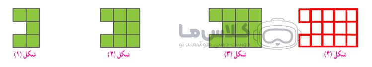 صفحه 6 2 image 270 2