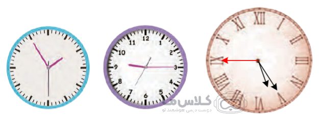 صفحه 10 1 image 282