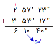 صفحه 11 3 image 283