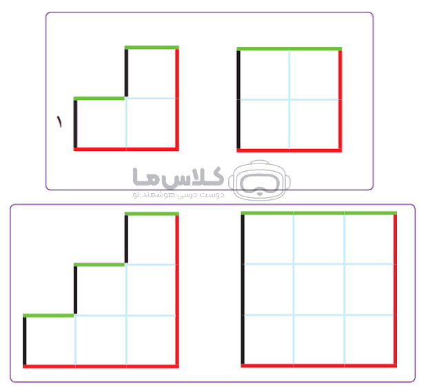 صفحه 14 1 image 285