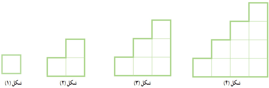 صفحه 14 2 image 286