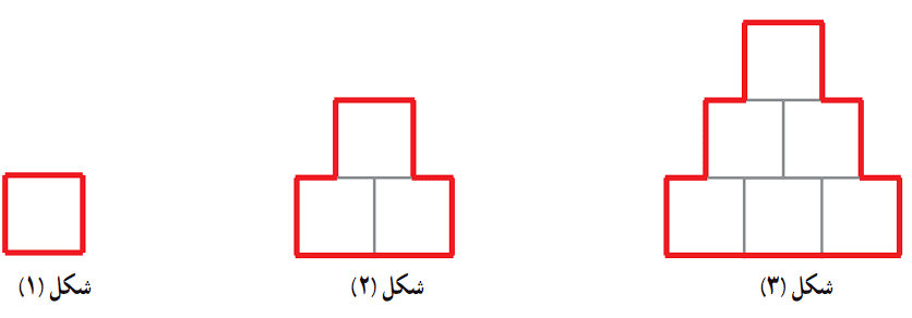 صفحه 14 3 image 287