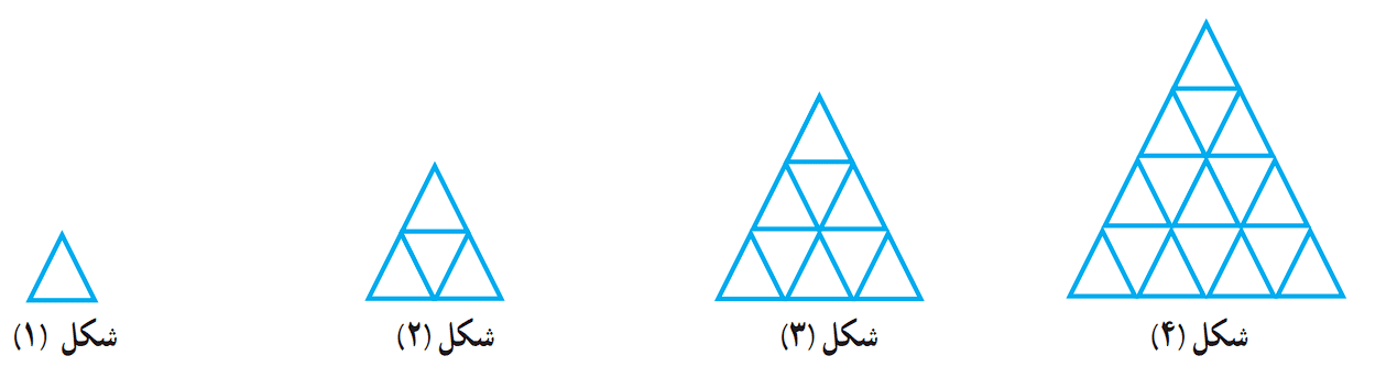 صفحه 16 3 image 291