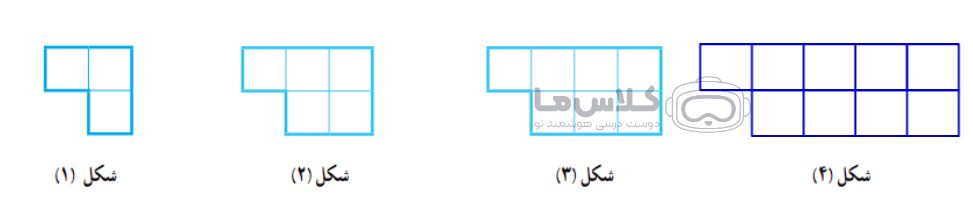 صفحه 17 1 image 292