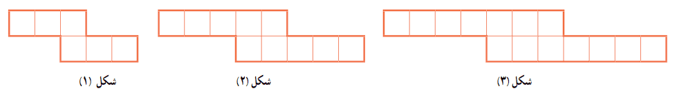 صفحه 17 2 image 292