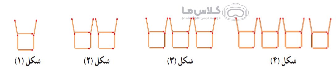 صفحه 19 1 image 293 2