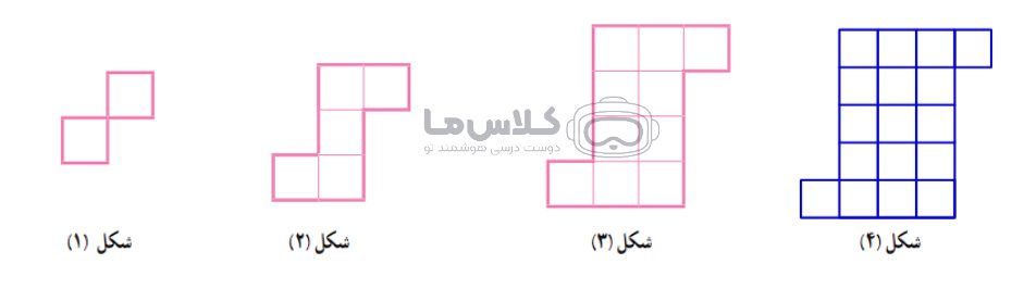 صفحه 17 3 image 293