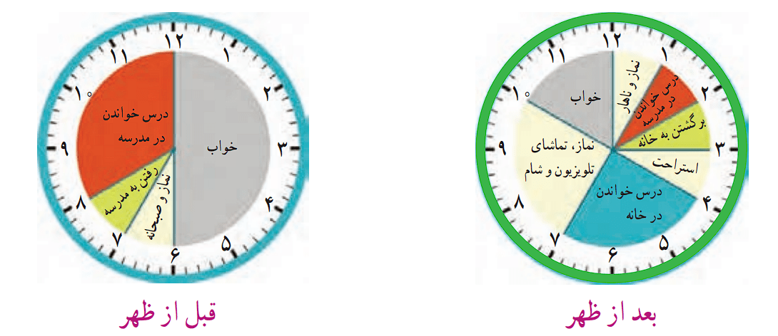 صفحه 16 1 image 298