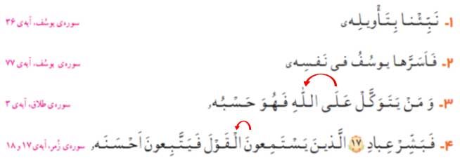 صفحه 18 2 image 312 1