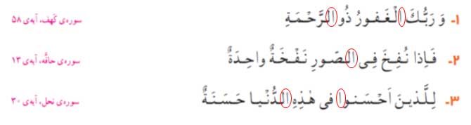 صفحه 23 2 image 312 3