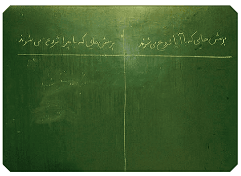 صفحه 43 1 image 358