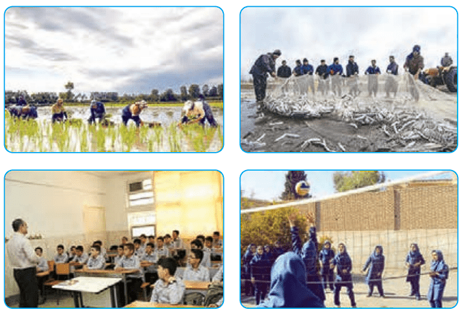 صفحه 16 2 image 384