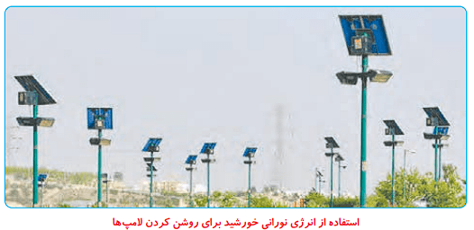 صفحه 23 2 image 393