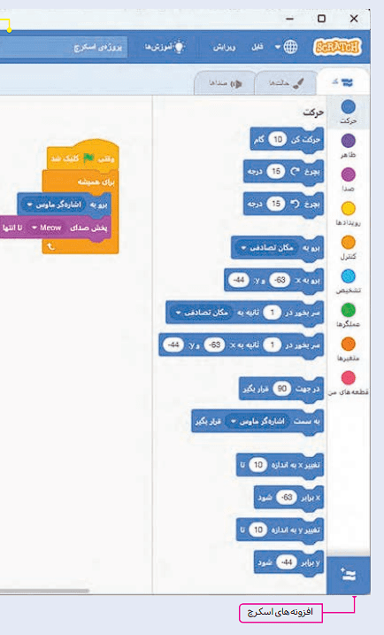 صفحه 56 1 image 399