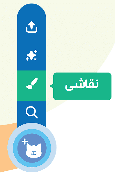 صفحه 58 و 59 2 image 402