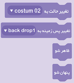 صفحه 61 2 image 405