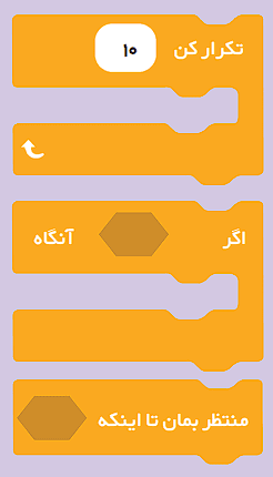 صفحه 61 3 image 406