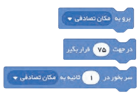 صفحه 65 1 image 410