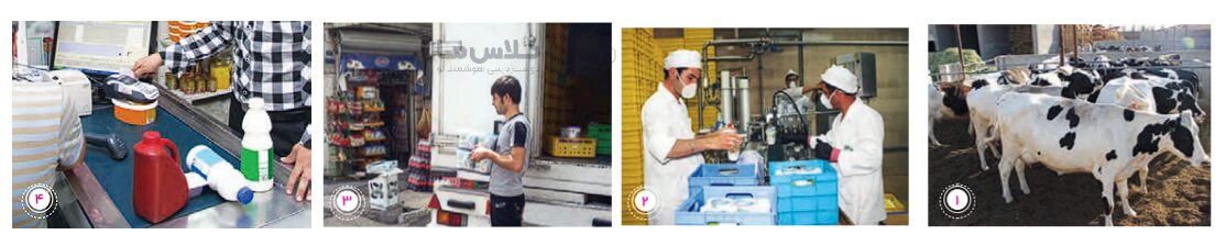 صفحه 35 1 image 415