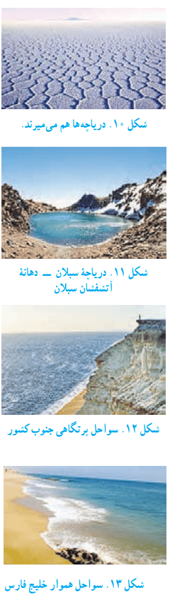 صفحه 54 1 image 425