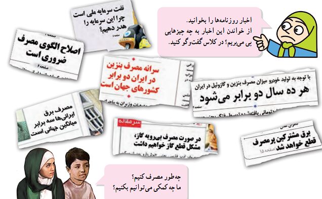 صفحه 53 1 image 448