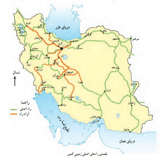 صفحه 44 1 image 493