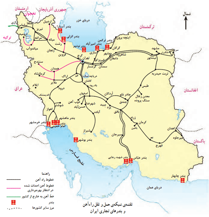 صفحه 45 و 46 2 image 495