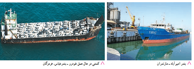 صفحه 47 1 image 496