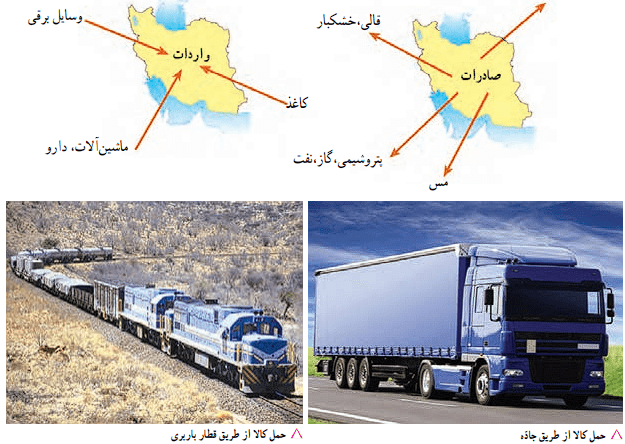 صفحه 48 1 image 498