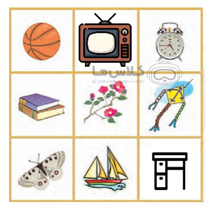 صفحه 33 | کاربرگه شماره 7 2 image 78