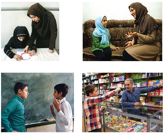 صفحه 2 1 image 78