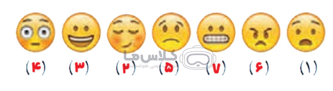 صفحه 6 1 image 79