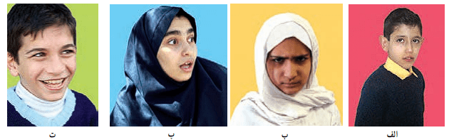 صفحه 7 1 image 79